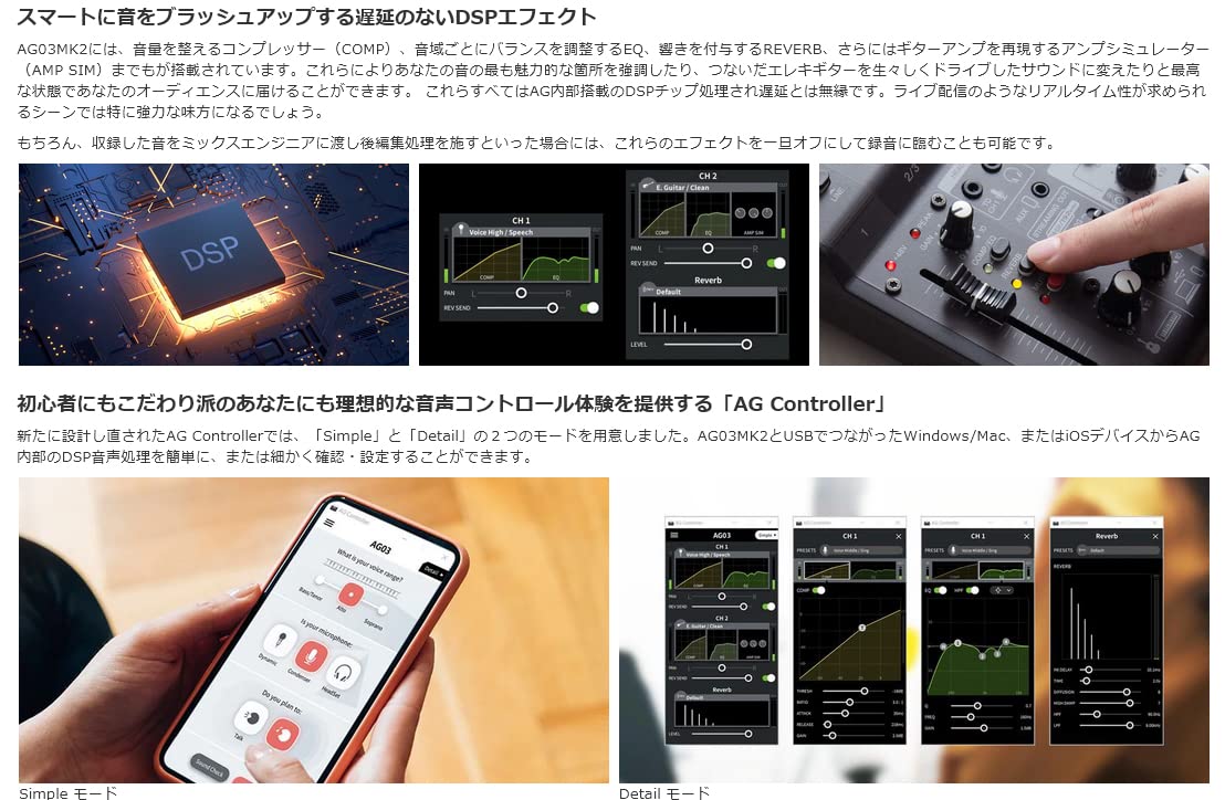 Amazon.co.jp: YAMAHA / AG03MK2 WHITE Androidユーザー向け 配信/DTM