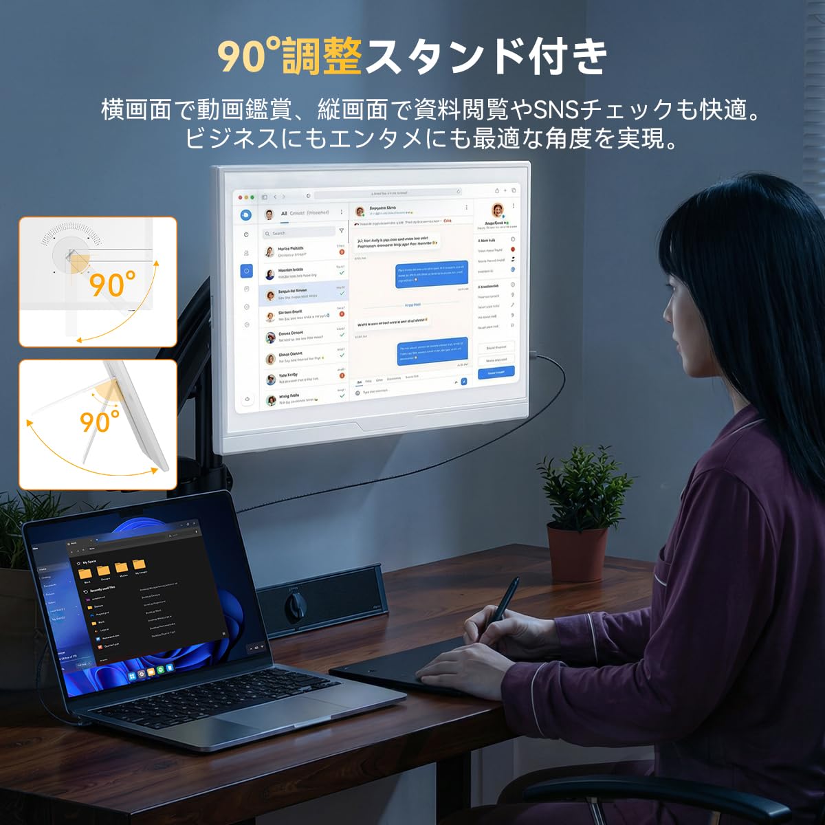 Amazon.co.jp: UPERFECT モバイルモニター 16インチ 120Hz 1920×1200