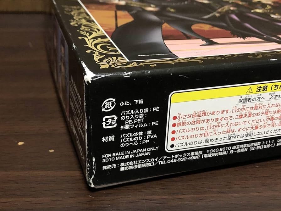 Amazon.co.jp: 2010 ONEPIECE FILM STRONG WORLD ワンピース 映画