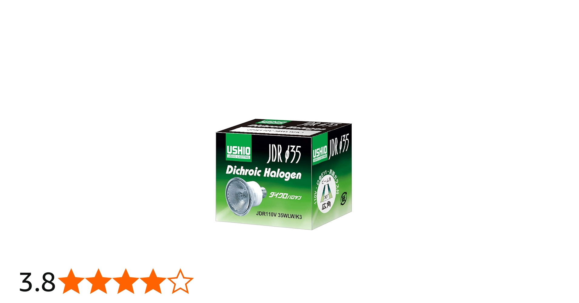 Amazon | USHIO ダイクロハロゲン（110V） JDRφ35 35W 狭角 E11口金