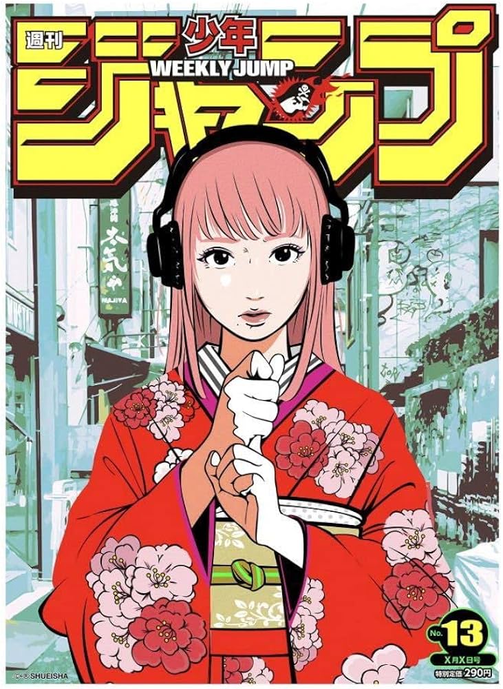 Amazon.co.jp: 未開封 「週刊」×「Backside works.」ポスター No.13