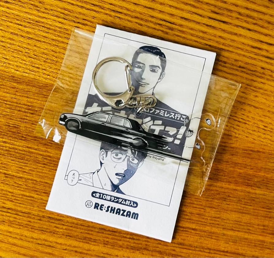 Amazon.co.jp: カラオケ行こ！ アクリルチャームコレクション 狂児の車