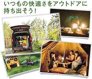 Amazon.co.jp: JVCケンウッド ポータブル電源 BN-RB10-C 充電池容量