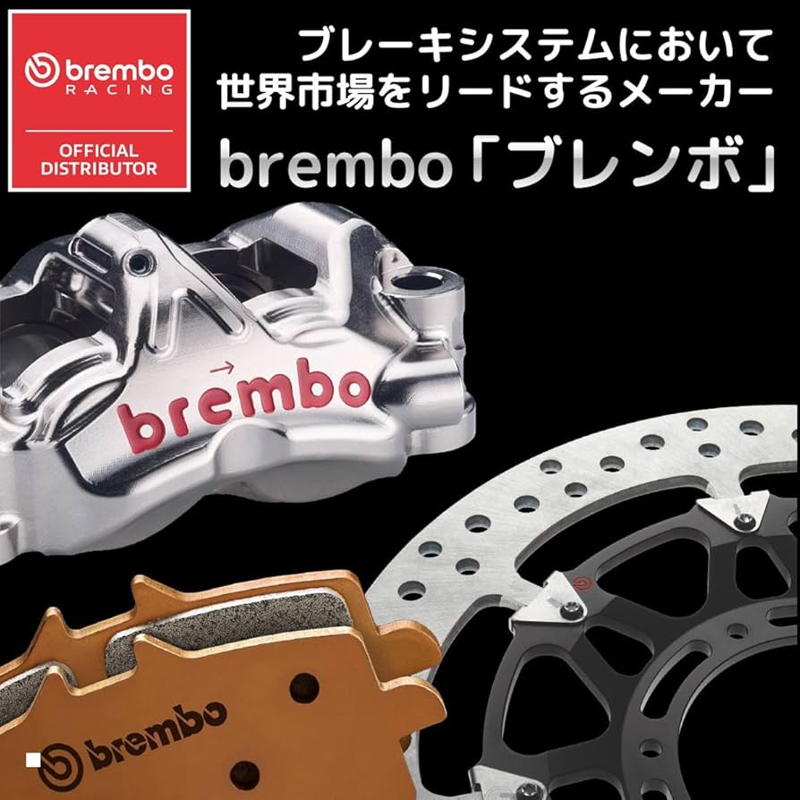 Amazon | ブレンボ(brembo) P4-40C Axial 4Pキャリパー 右用40mm