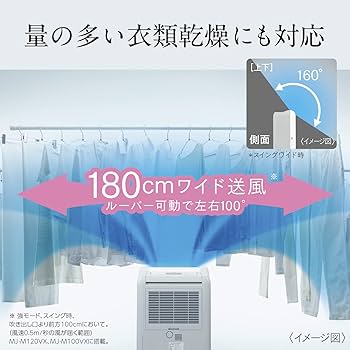 Amazon | 三菱電機 衣類乾燥除湿機 サラリ 10L コンプレッサー式