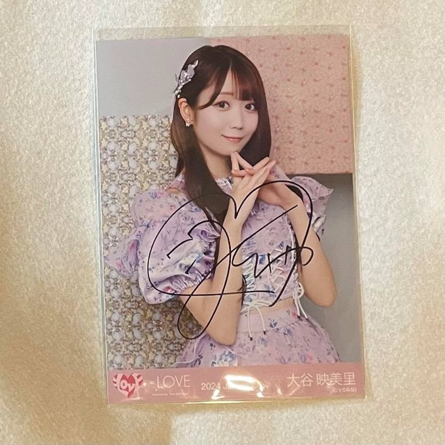 Amazon.co.jp: ＝LOVE 6周年メンカラ生写真 大谷映美里 直筆 : おもちゃ