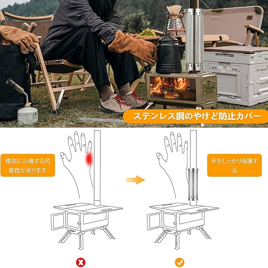Amazon.co.jp: SENQI 煙突ガード ストーブガード ステンレス304採用