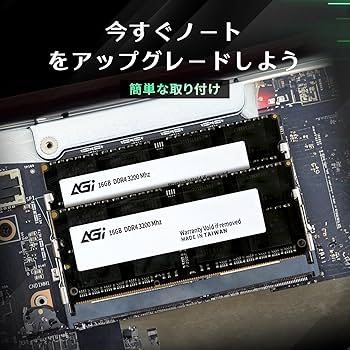 Amazon.co.jp: AGI ノートPC用メモリ DDR4 3200MHz 16GB×1枚(16GB) SO