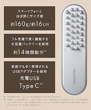 Amazon.co.jp: SALONIA サロニア EMS リフトブラシ 電気ブラシ 美顔器