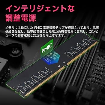 Amazon.co.jp: DDR5 32GB-5600MHz デスクトップPC用メモリ (PC5-44800