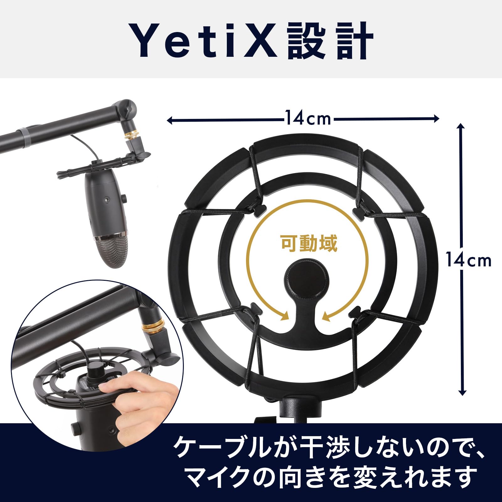 Amazon | SPEATLE ショックマウント Blue Yeti and Yeti X マイク 金属