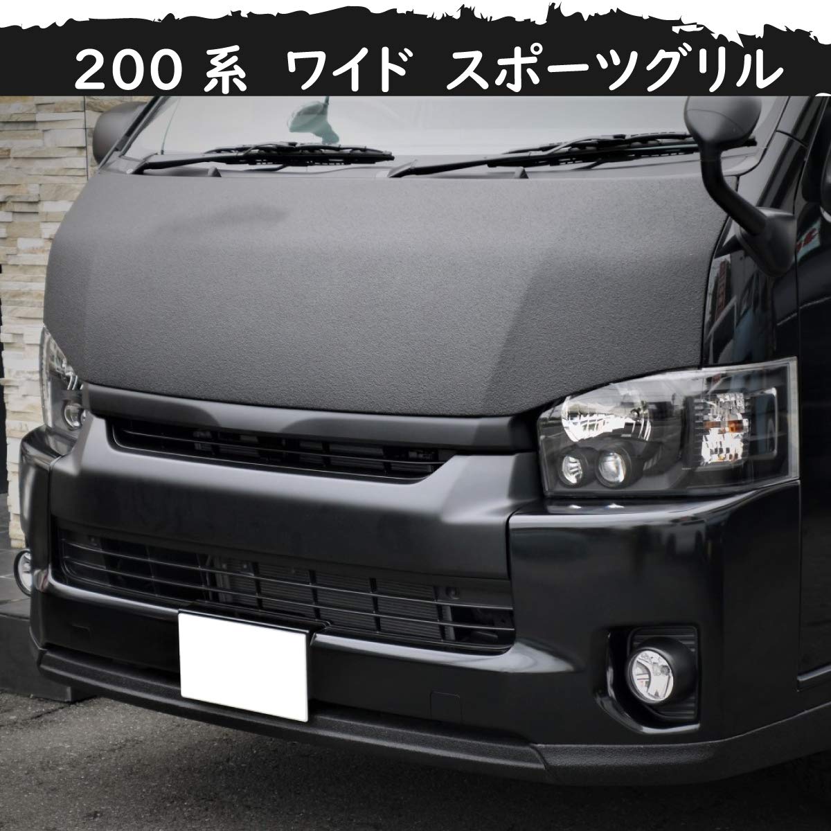 Amazon | ハイエース 200系 ハイエース レジアスエース 4型 5型 6型