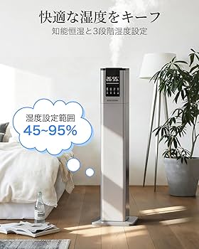 Amazon.co.jp: KEECOON 加湿器 大容量 13L スチーム式 加熱式