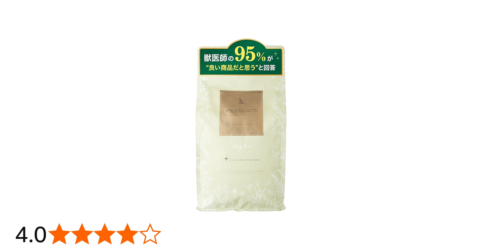 Amazon.co.jp: ペロリコ ドッグフード ライト（1.8kg）全犬種・1歳