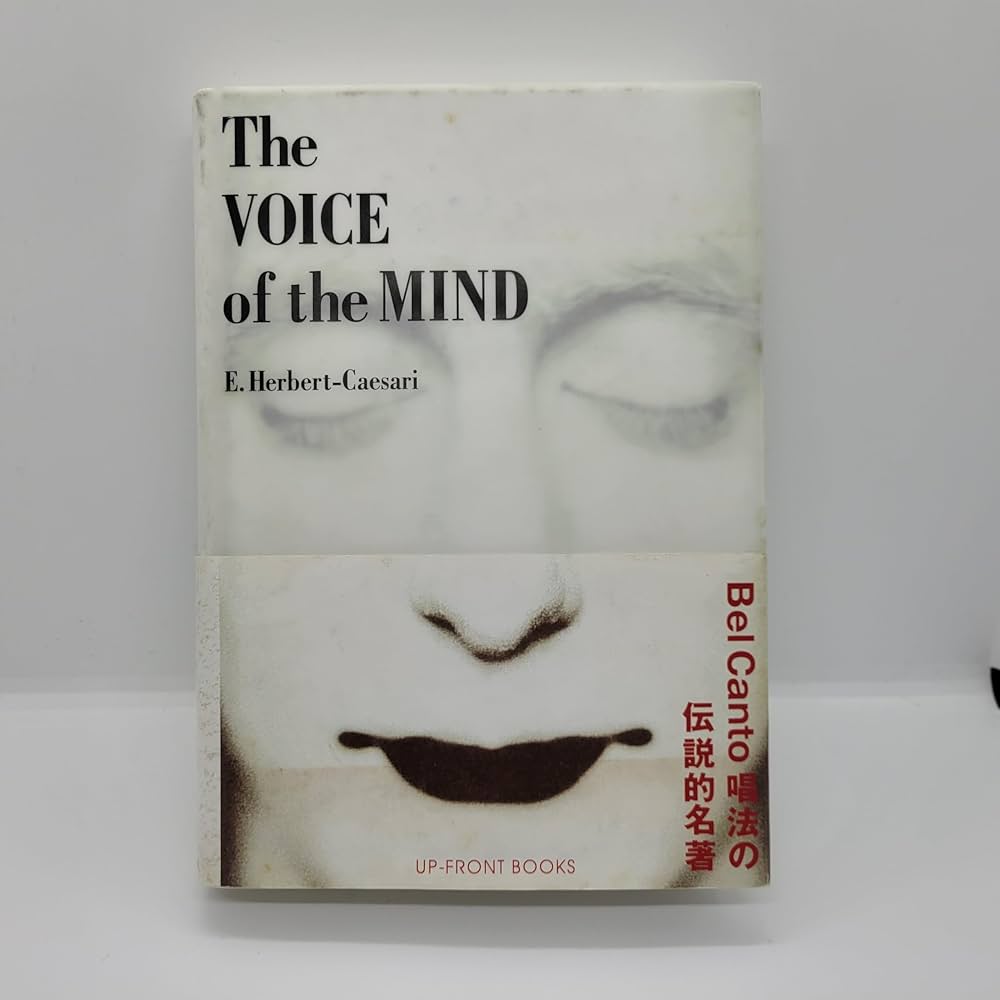 ザヴォイスオブザマインド | E. ハーバート・チェザリー, Herbert