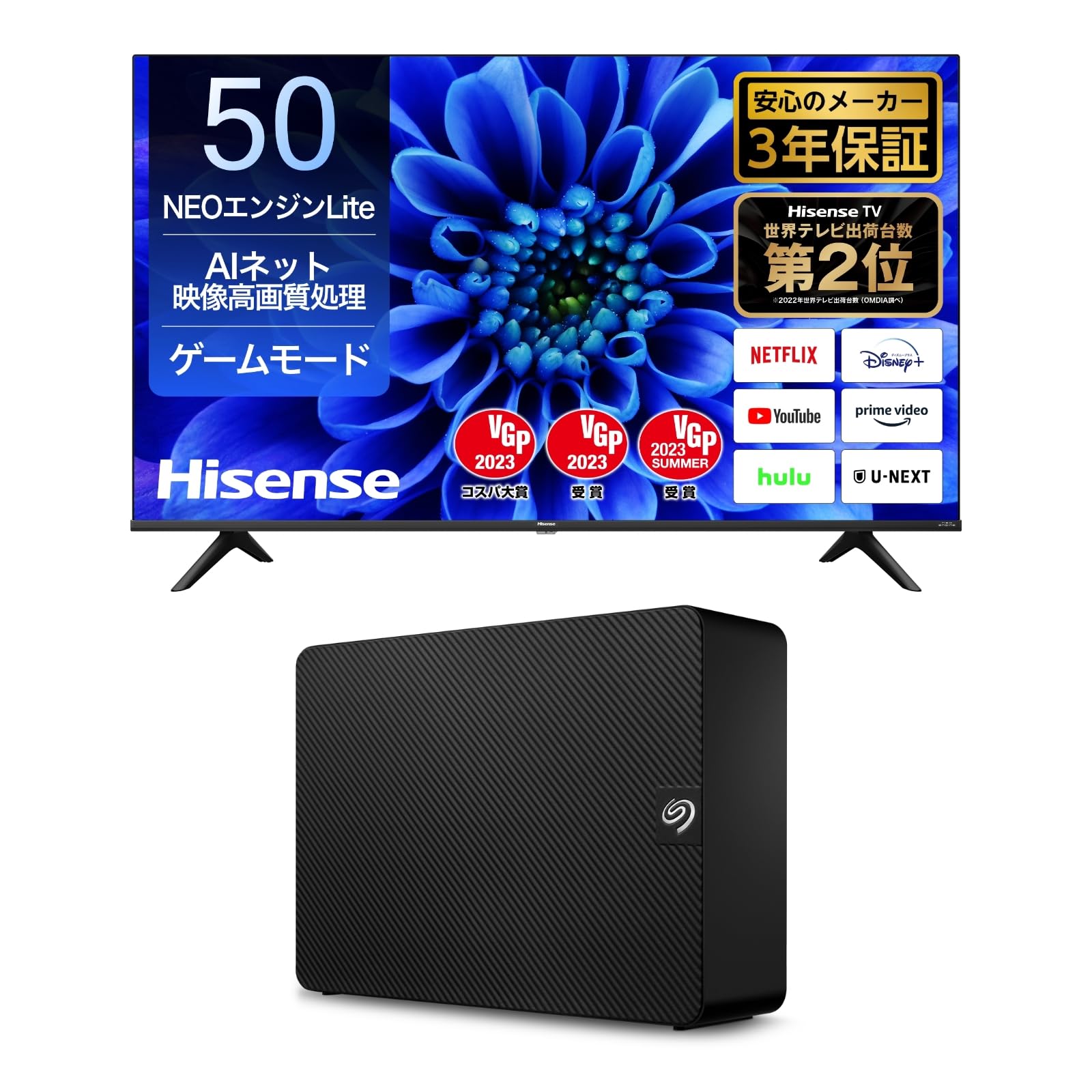 Amazon | ハイセンス 50V型 4Kチューナー内蔵 液晶 テレビ 50E6G