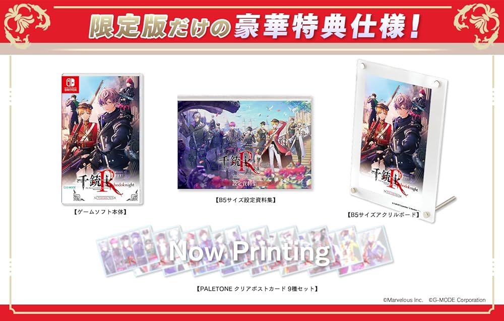 Amazon.co.jp: 千銃士:Rhodoknight for Nintendo Switch 限定版