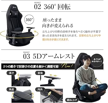 Amazon｜E-WIN ゲーミング座椅子 ゲーミングチェア 座椅子