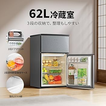 Amazon | COMFEE' 冷蔵庫 90L インバーター 省エネ 2ドア 右開き