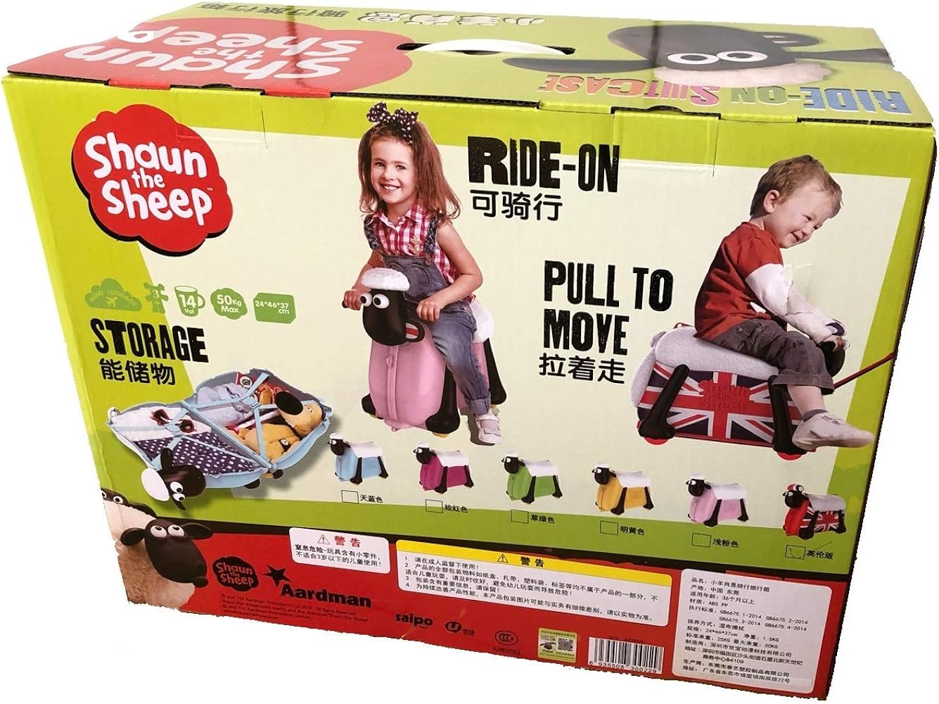 Amazon | [saipo] ひつじのショーン 乗って遊べる 子ども スーツケース