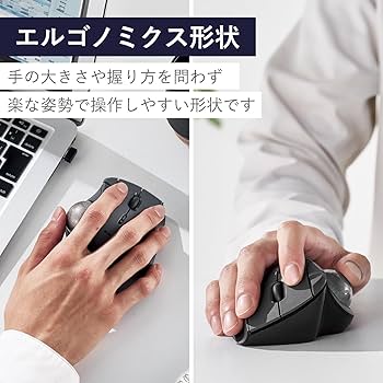 Amazon.co.jp: エレコム ワイヤレス トラックボールマウス IST 無線2.4