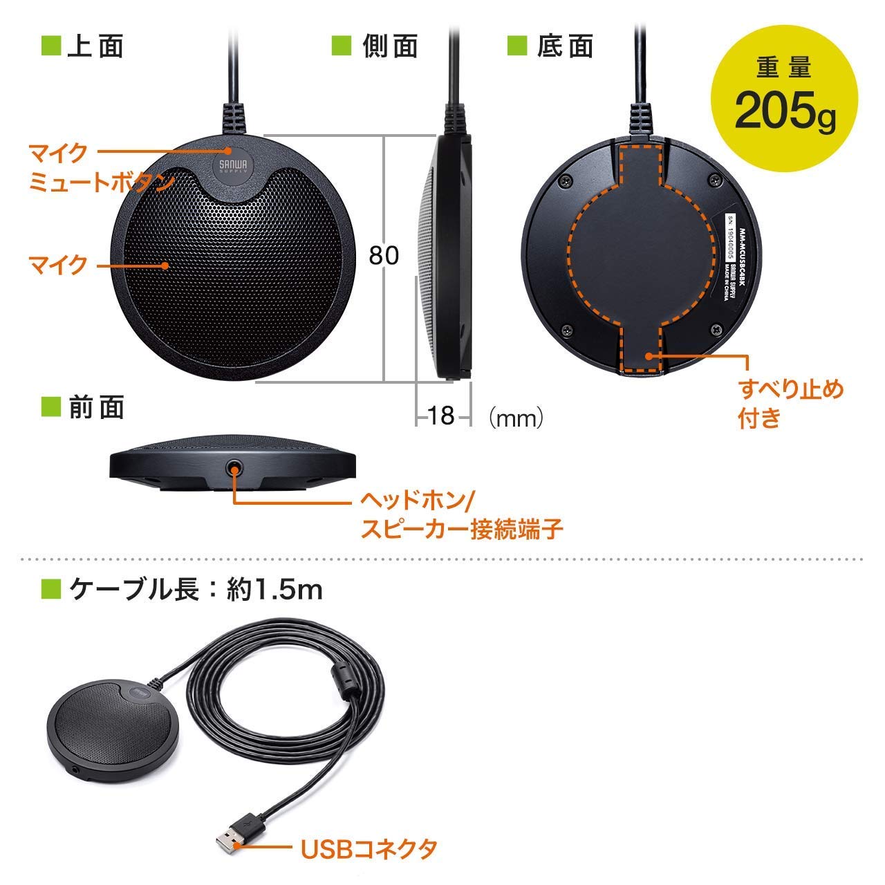Amazon.co.jp: サンワダイレクト 会議マイク 無指向性 USB接続 Zoom