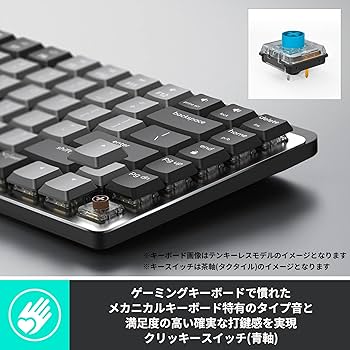 Amazon.co.jp: ロジクール KX850FC MX MECHANICAL ワイヤレス
