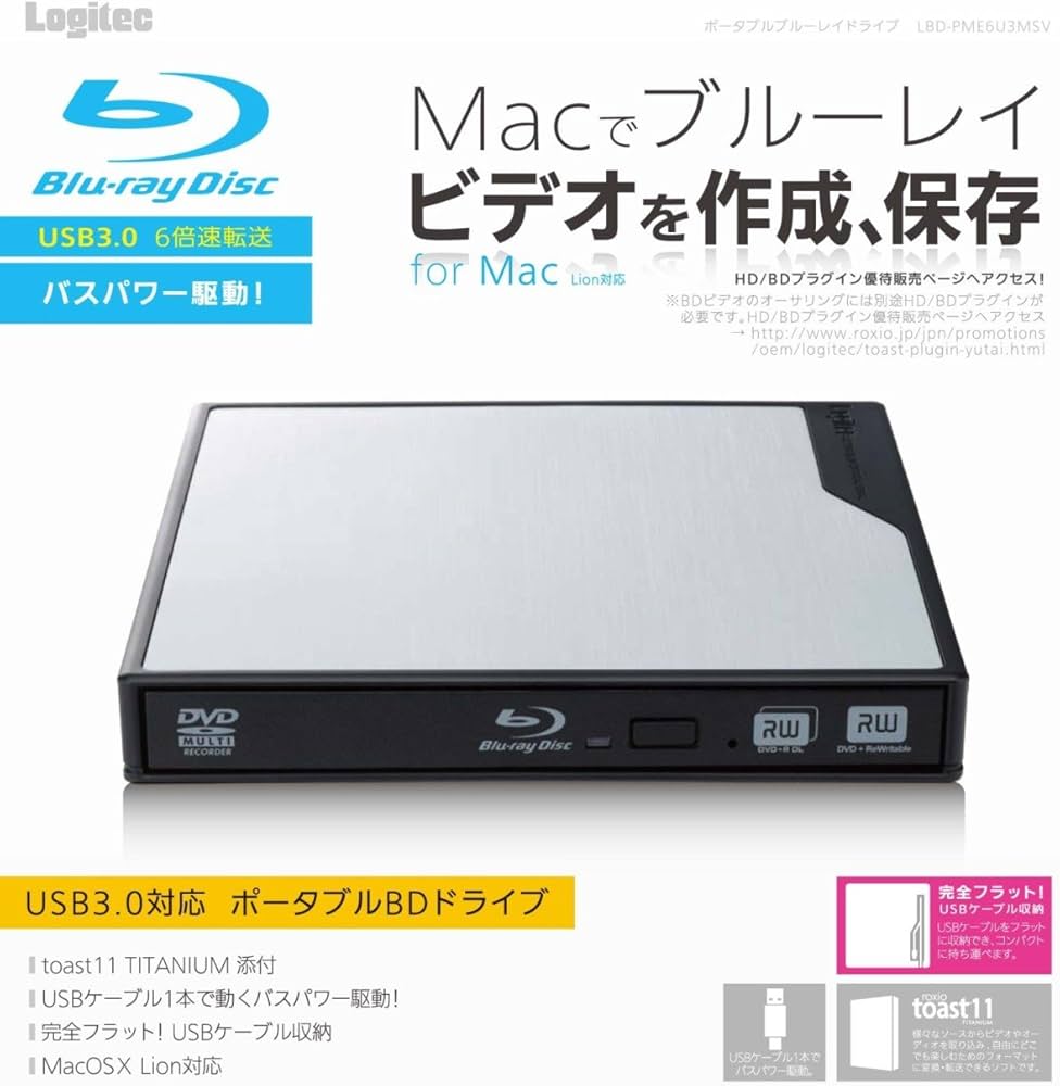 Amazon.co.jp: Logitec USB3.0対応 ポータブルブルーレイドライブ