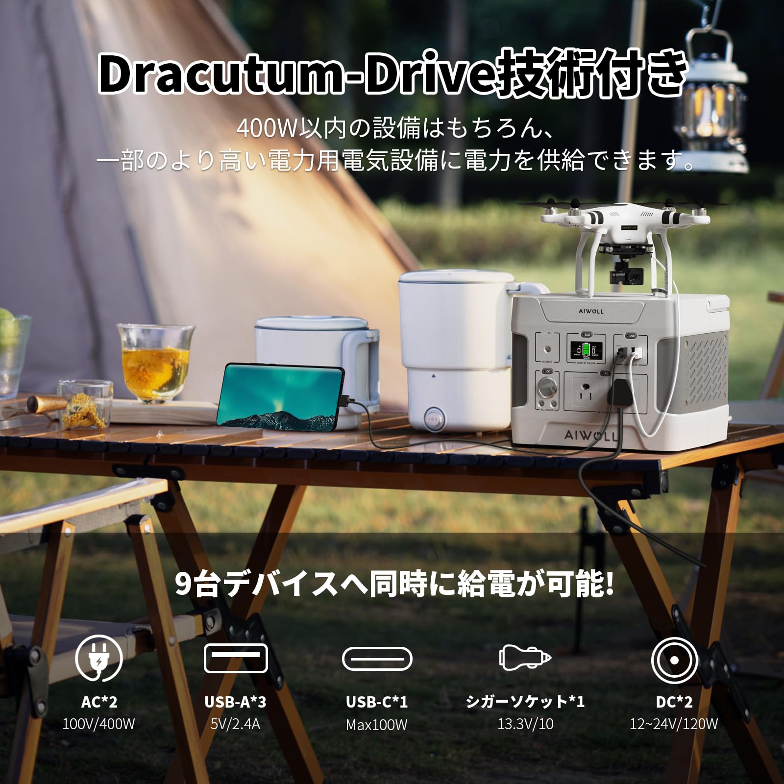 Amazon.co.jp: AIWOLL ポータブル電源 リン酸鉄リチウム 355Wh