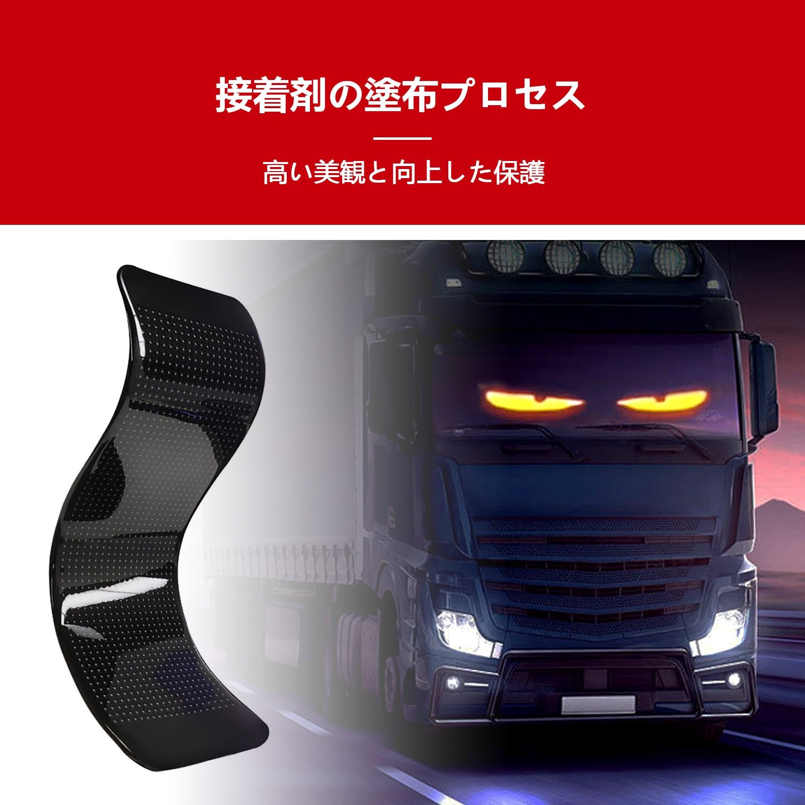 Amazon | MBBTAG デビルアイ トラック 車用デビルアイライト トラック