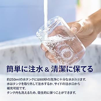 Amazon | フィリップス ジェットウォッシャー ソニッケアー コードレス