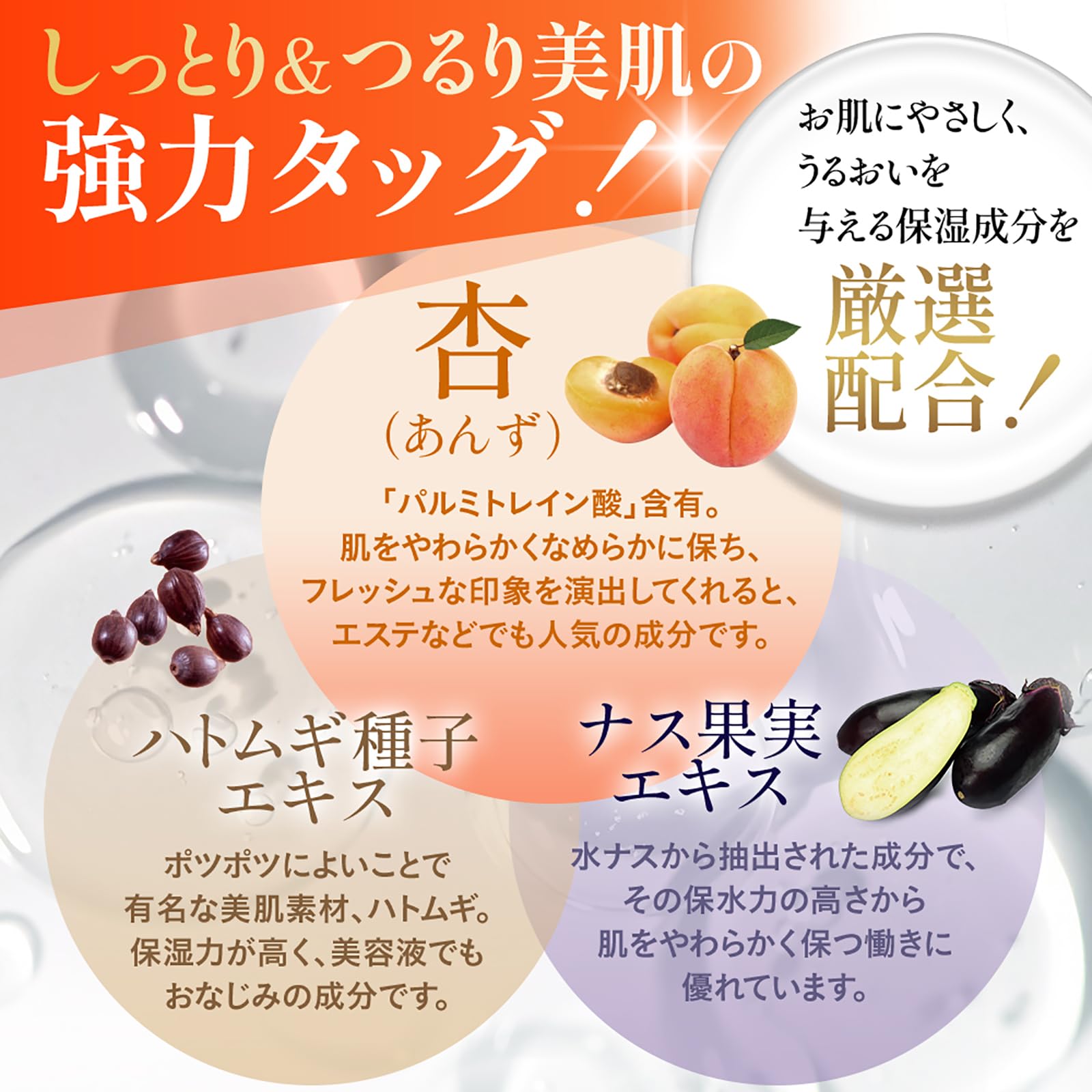 Amazon.co.jp: 【公式】むき肌つるん ぽろぽろとれる杏ジェル 110g