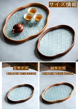 Amazon.co.jp: IwaiLoft「シノワズリ・レトロ」フローラガラス トレー