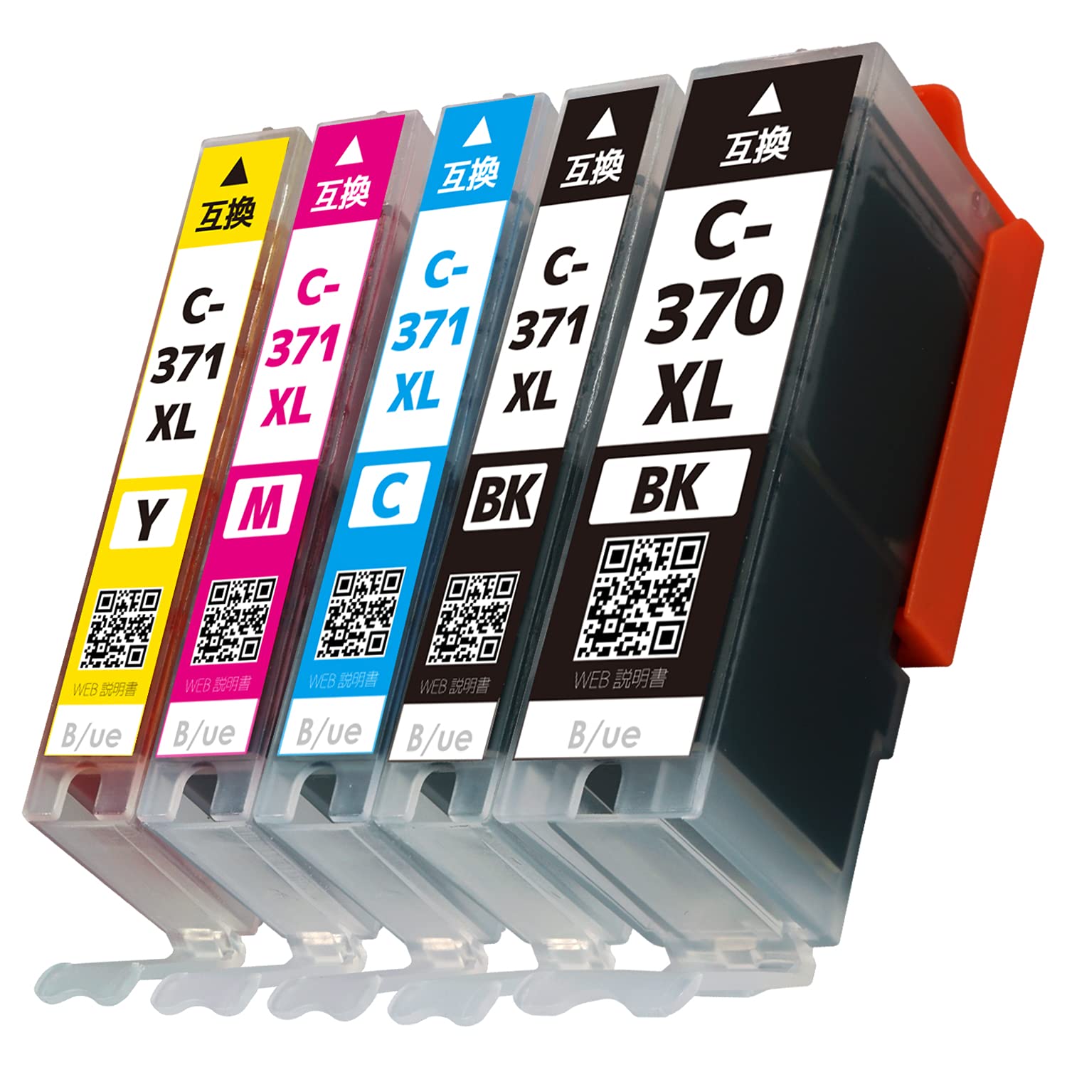 Amazon.co.jp: BCI-371XL+370XL/5MP 【 5色パック 大容量 】 対応