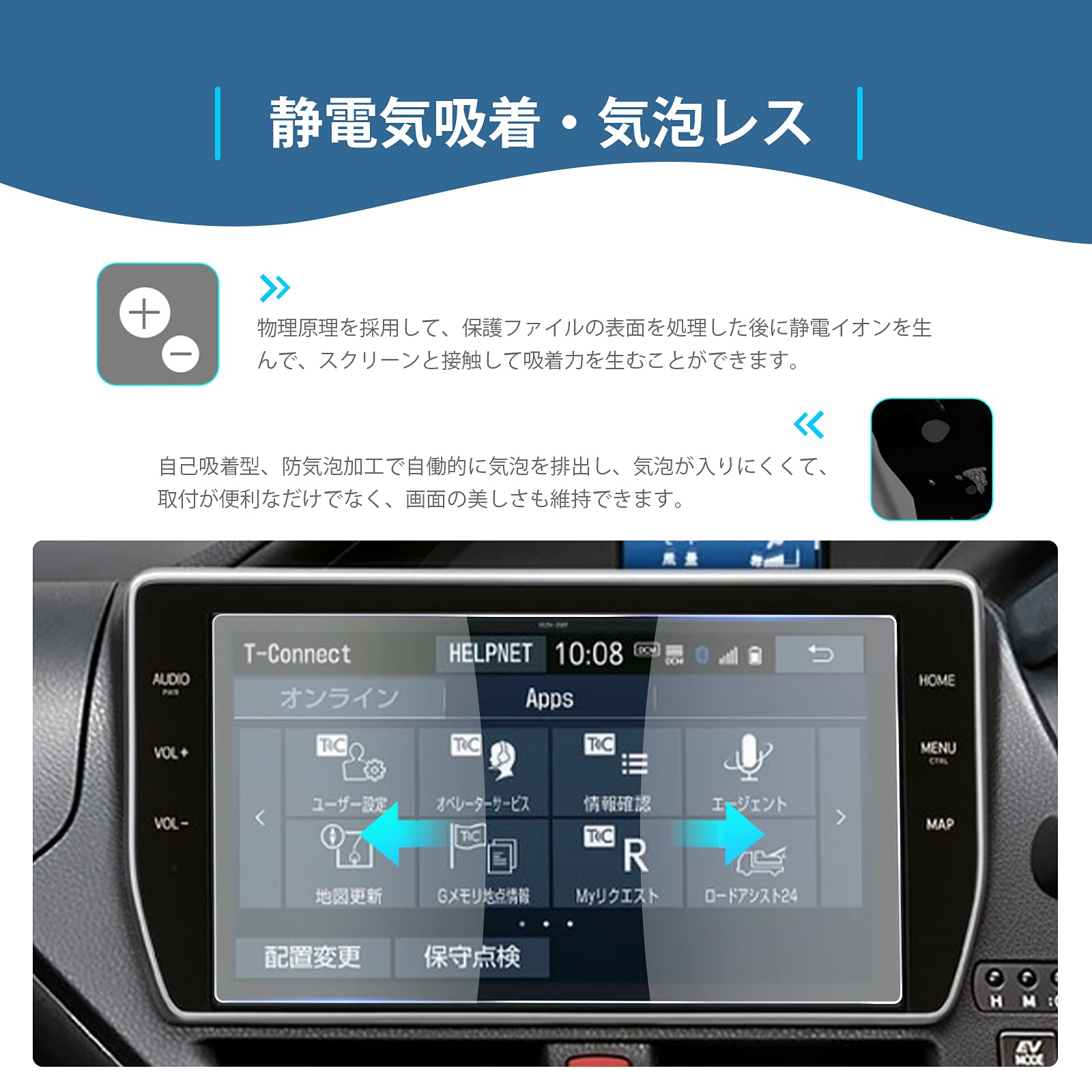 Amazon | 【GAFAT】TOYOTA トヨタ 10インチ NSZN-Z68T T-Connectナビ