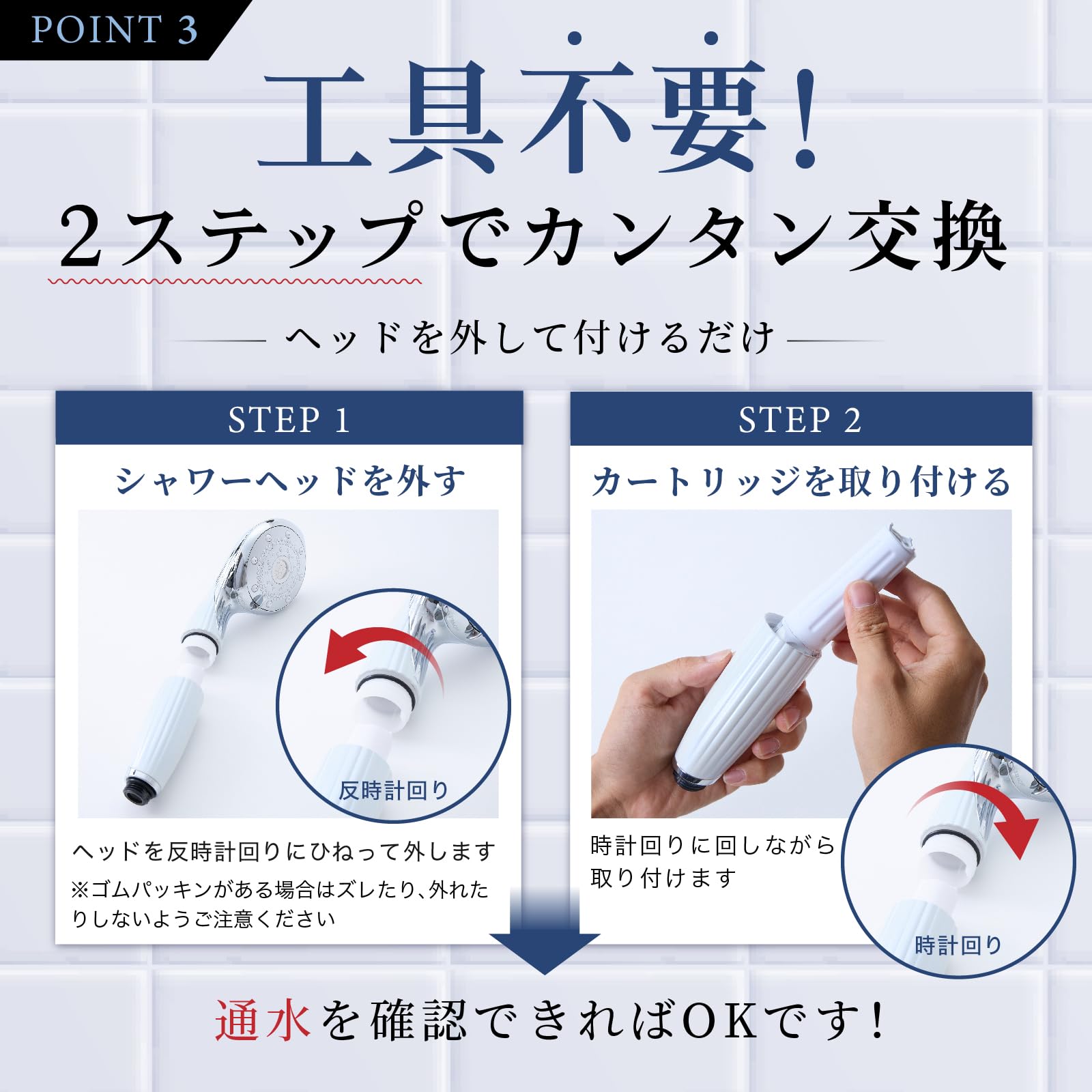 Amazon | リファファインバブルピュア対応カートリッジ シャワーヘッド