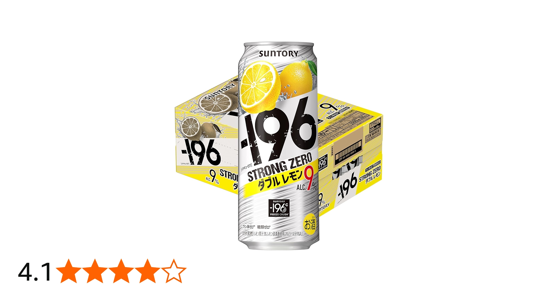 Amazon.co.jp: －196℃ ストロングゼロ ダブルレモン 500ml 24本 [ 6缶
