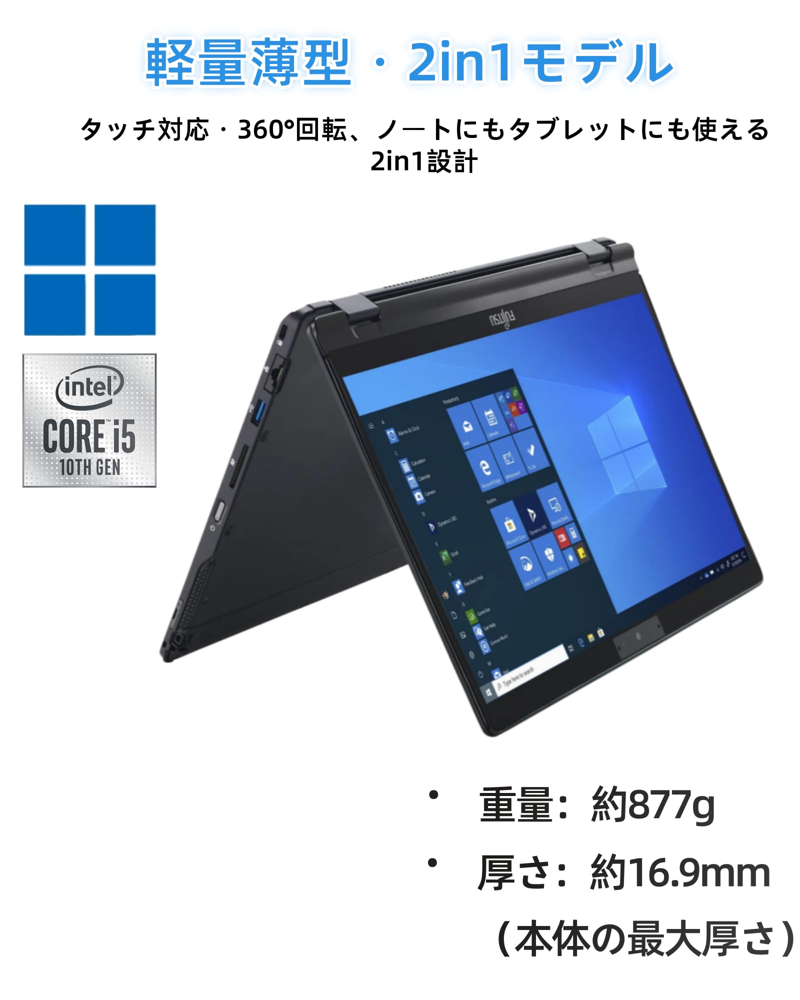 Amazon.co.jp: 【整備済み品】ノートパソコン 富士通 LIFEBOOK U9310X
