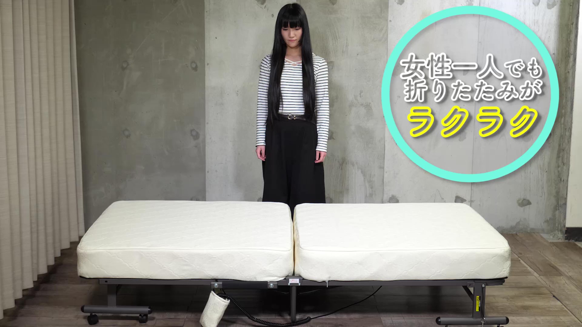 Amazon｜アイリスオーヤマ 折りたたみコイル電動ベッド OTB-CDN