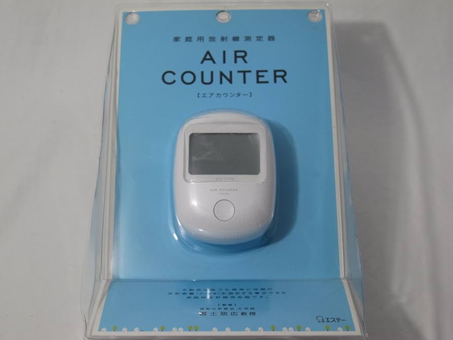 Amazon.co.jp: 家庭用放射線測定器 エアカウンター : 産業・研究開発用品