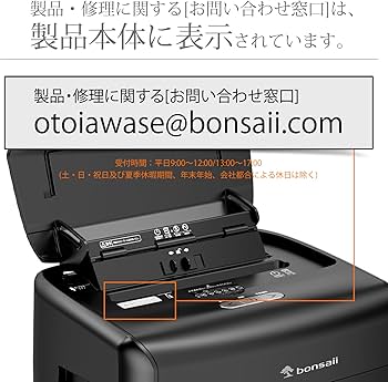 Amazon.co.jp: bonsaii オートフィード 業務用 シュレッダー 自動送り