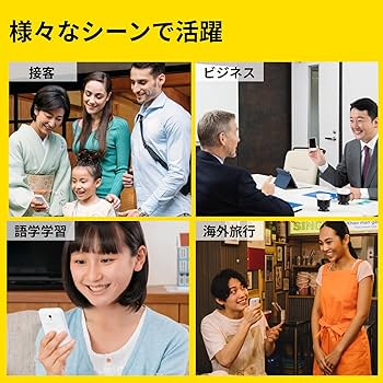 Amazon.co.jp: 2026年1月末SIM通信サービス停止予定｜POCKETALK W
