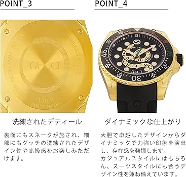 Amazon.co.jp: [GUCCI(グッチ)]メンズ腕時計 DIVE YA136219 ブラック