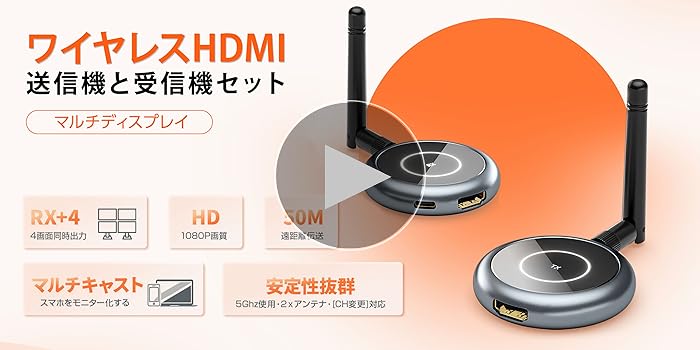 Amazon | AIMIBO ワイヤレス hdmi 送受信機 無線 HDMI セット 【新機能