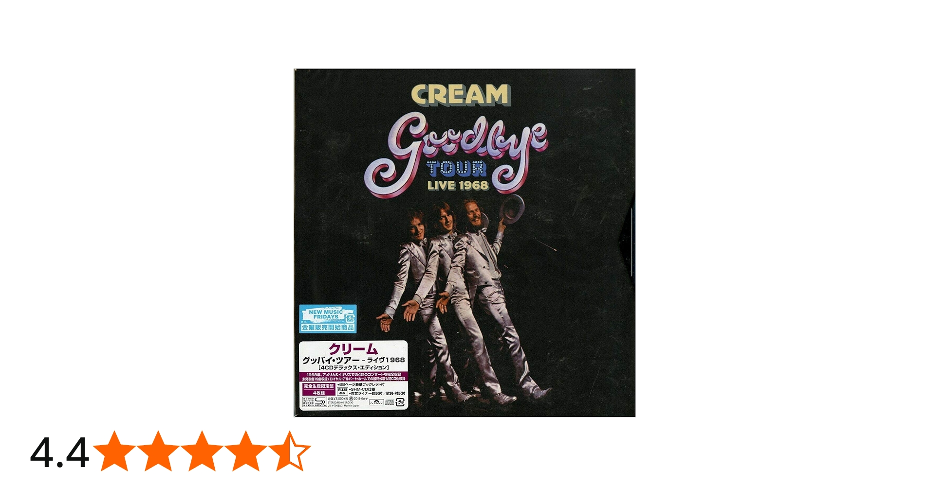 Amazon.co.jp: Cream / Goodbye Tour - Live 1968 (SHM-CD Box