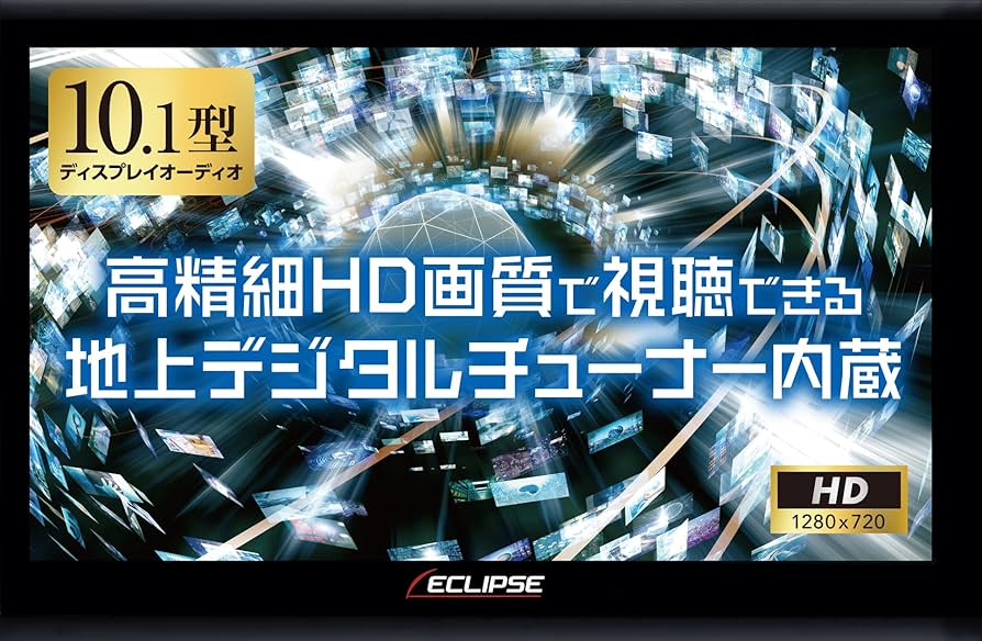 Amazon | イクリプス(ECLIPSE) ディスプレイオーディオ 10.1型 DAV