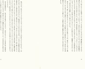 大坊珈琲店 | 大坊 勝次 |本 | 通販 | Amazon