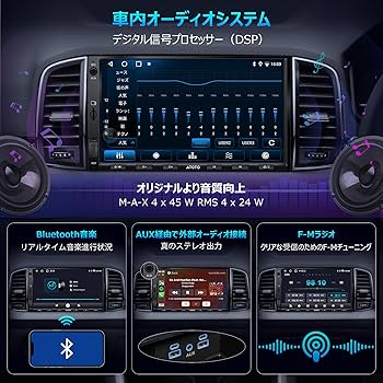 Amazon.co.jp: ATOTOEXCEL A5L 7インチ Androidカーナビ ディスプレイ