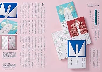 デザインのひきだし46 | グラフィック社編集部 |本 | 通販 | Amazon