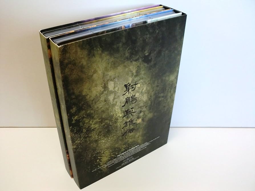 Amazon.co.jp: 射チョウ英雄伝 DVD-BOX II : リー・ヤーポン, ジュ